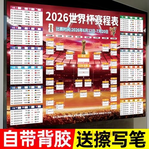 全面解析世界杯投注入口:安全与策略指南 全面解析世界杯投注入口:安全与策略指南