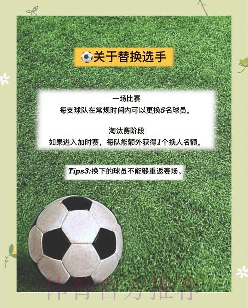 世界杯外围下注：从零基础到大师的进阶之路
