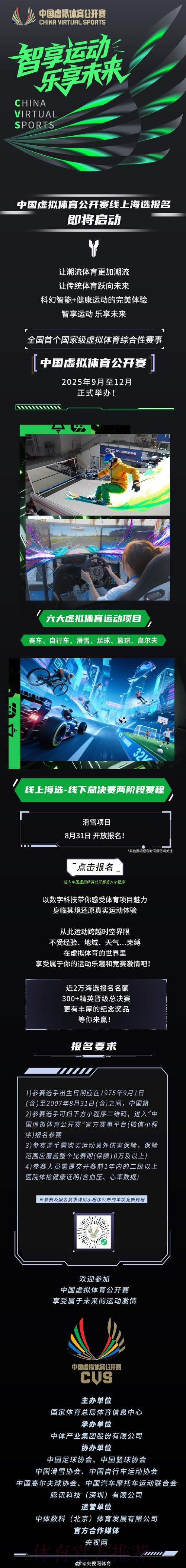 探索世界杯滚球手机官方平台的奥秘 探索世界杯滚球手机官方平台的奥秘
