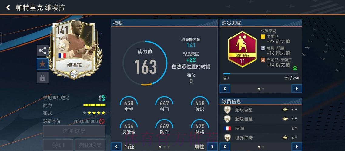 世界杯投注玩法全解析：专家深度解读